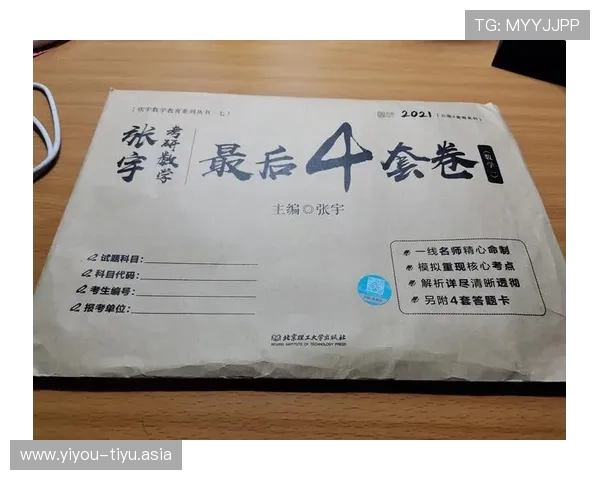 中国足彩网竞彩官网首页2026年最新版本功能介绍与使用指南详尽解析