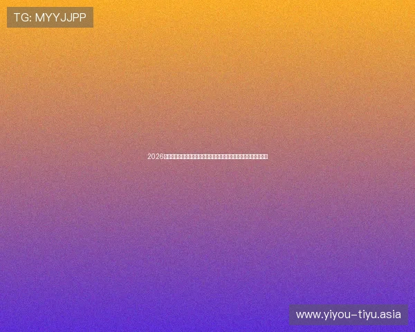 2026世界杯乌拉圭和西班牙队的进攻能力评估:战术体系与关键进攻手段 2026世界杯乌拉圭和西班牙队的进攻能力评估:战术体系与关键进攻手段